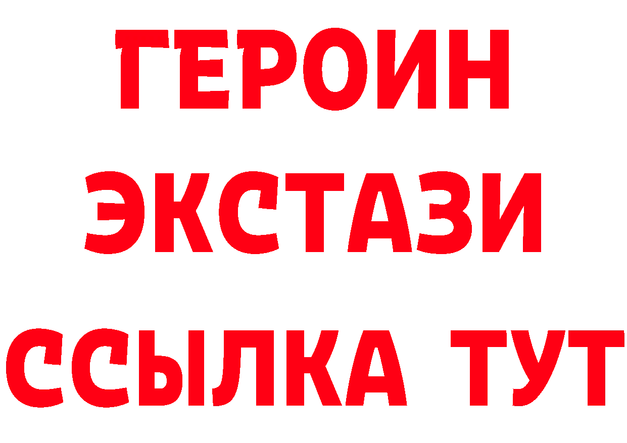 Героин VHQ как зайти сайты даркнета блэк спрут Вязьма