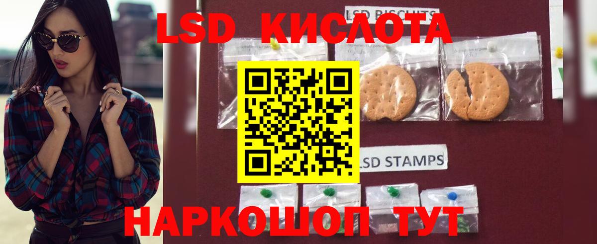 ЛСД экстази ecstasy  Лсд 25 экстази кислота  Вязьма 