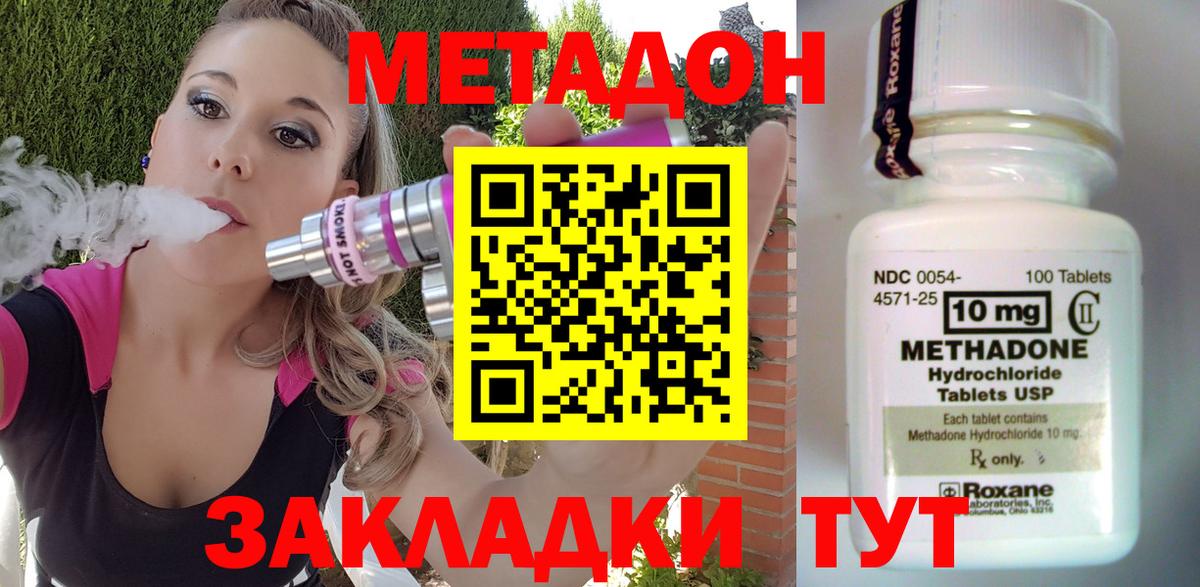 ГАШ  Канабис  Меф МЯУ МЯУ   Гашиш  Вязьма  Вход с VPN  Cocaine 