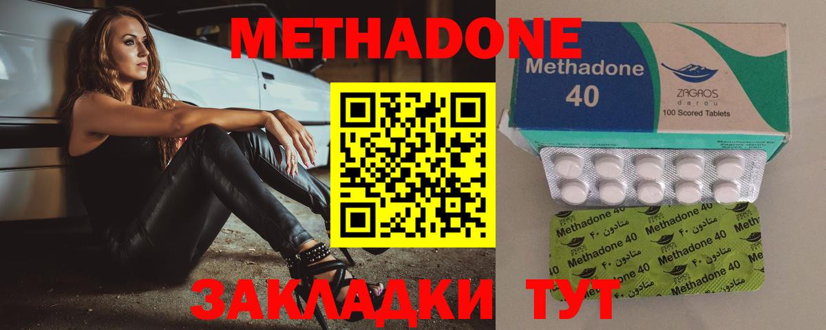 ГАШ  Вязьма  Alpha PVP СК   Мефедрон кристаллы  ЭКСТАЗИ  COCAIN  Конопля 