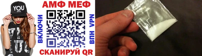 Метамфетамин Декстрометамфетамин 99.9%  Вязьма 