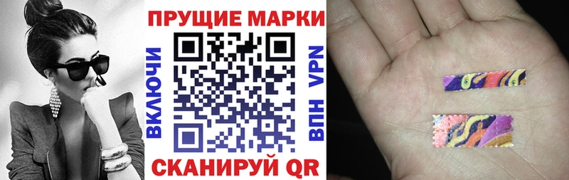мега вход дарнет шоп сайты даркнета Telegram Марки NBOMe 1500мкг Вязьма