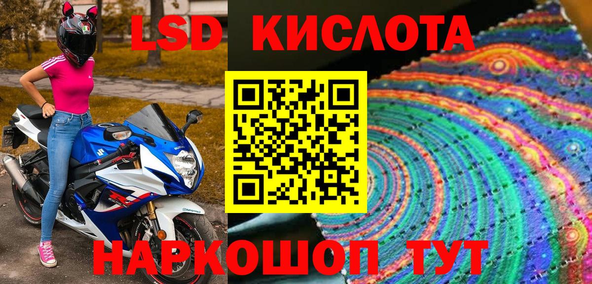 Вязьма  Марки NBOMe 1,8мг  Вход с VPN  Марки NBOMe 1,8мг 