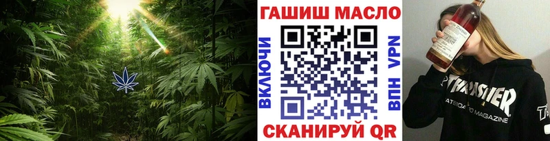 Дистиллят ТГК THC oil  Вязьма 