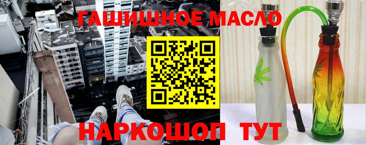 Вязьма  Дистиллят ТГК вейп  Вход с VPN  Дистиллят ТГК вейп с тгк 