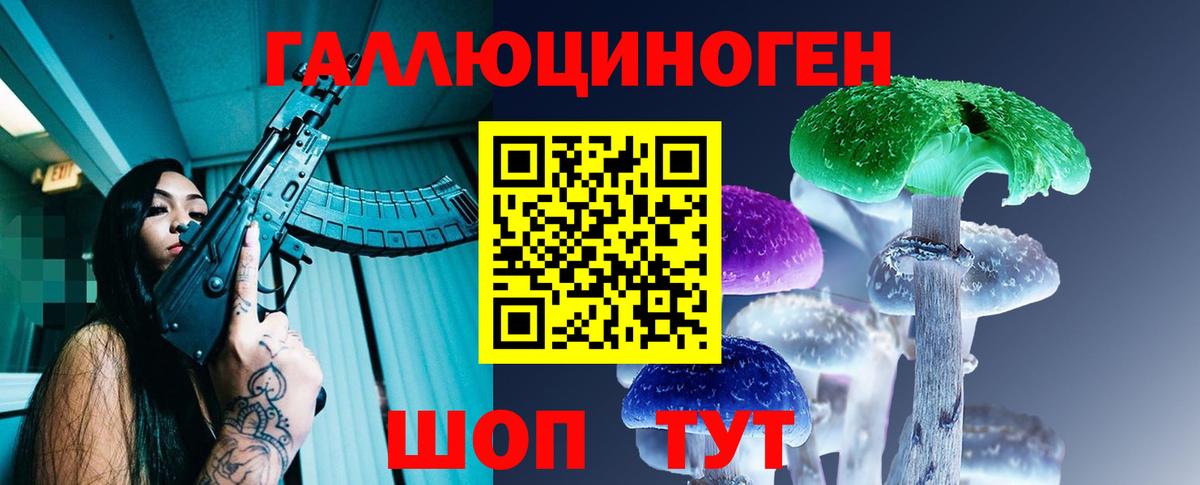 Галлюциногенные грибы Magic Shrooms  Вязьма 