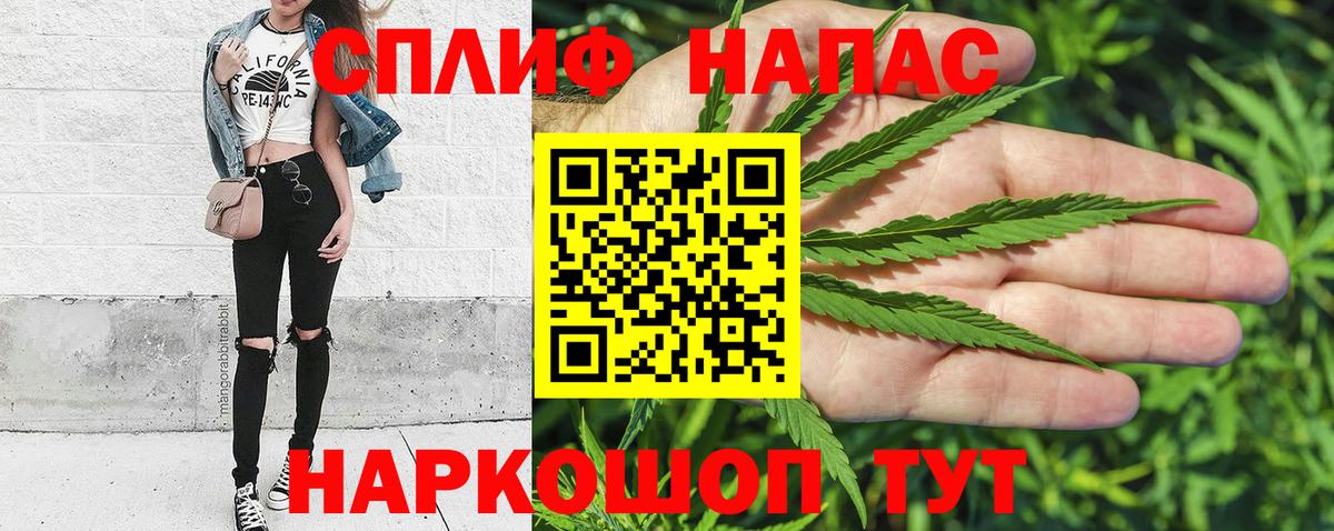 Бошки Шишки индика Вязьма