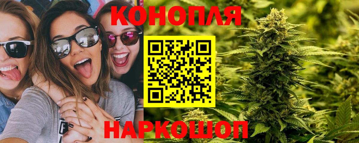 Конопля семена  Вход с VPN  Канабис Amnesia  Бошки Шишки Amnesia  Вязьма  Канабис VHQ 